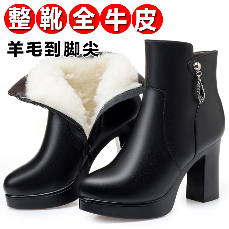 红蜻蜓牌妈妈短靴中年女靴真皮棉鞋女式时尚细高跟高跟鞋靴子女冬