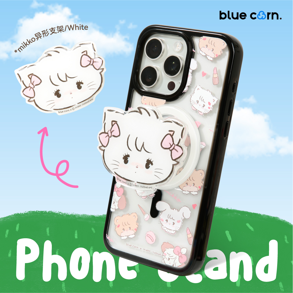 Bluecorn联名MIKKO异形磁吸气囊通用支架适用苹果magsafe支架