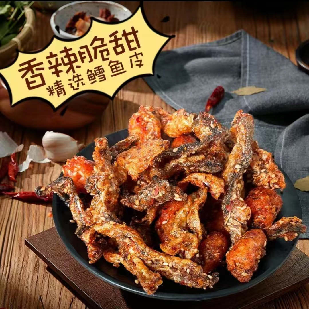 【优优】香辣鳕鱼皮零食办公开袋即食鱼皮小吃鱼干网红蜜汁解馋