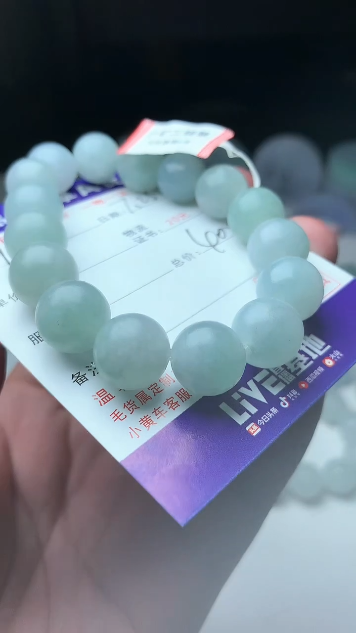 【闪购商品】定制翡翠未镶嵌珠子