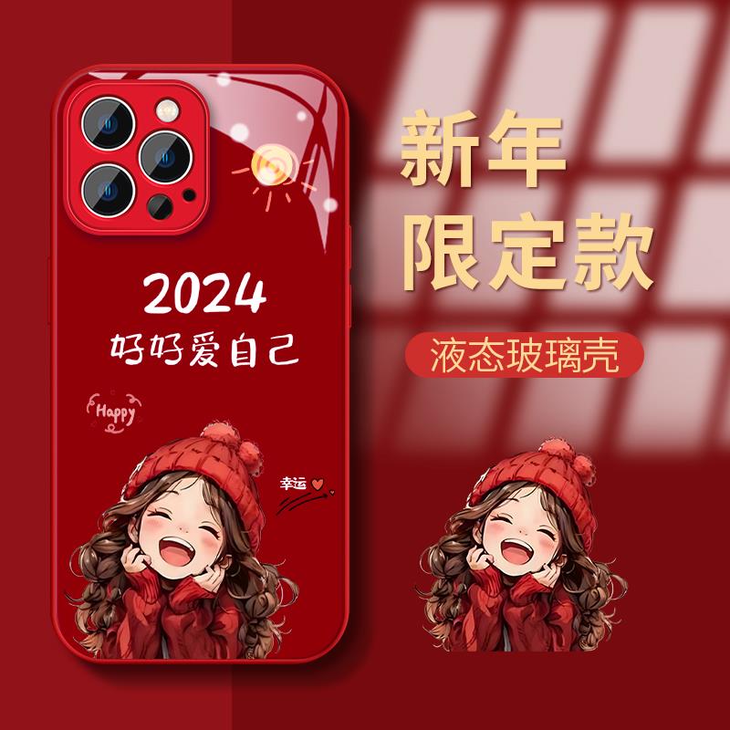 幸运女孩适配苹果/小米/oppo/vivo/华为荣耀潮流个性女新款创意壳