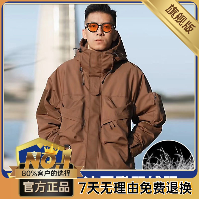 波司澄冲锋羽棉服男冬季户外加厚防风防水白鸭绒保暖工装派克服男