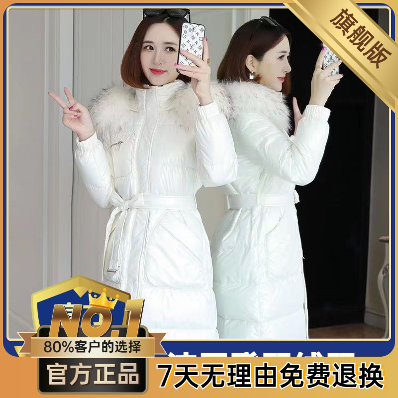波司澄棉服女2023冬季新款大码棉衣女中长款加厚宽松中年羽绒棉袄