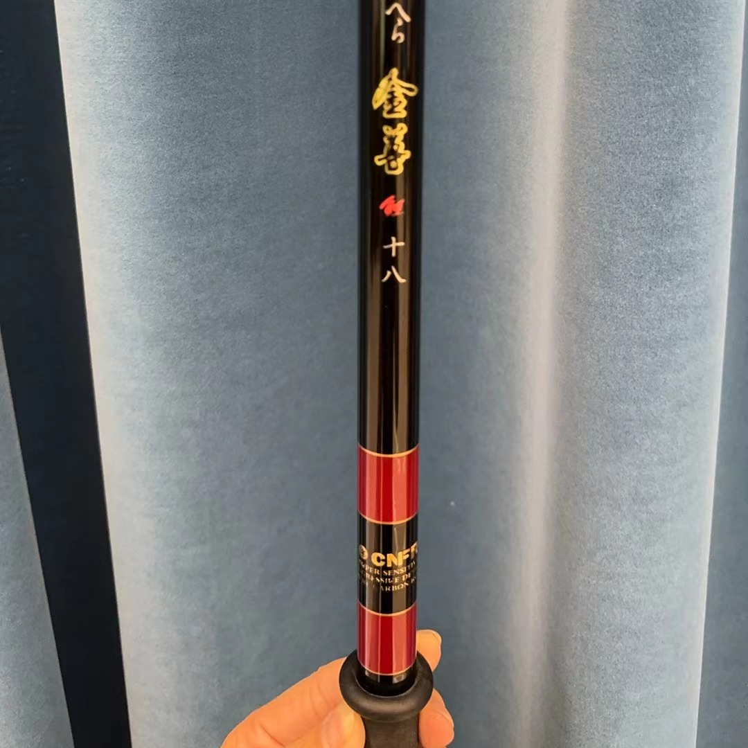 金樽竞技鲤鱼小综合竿高碳细身 掀桌子价格