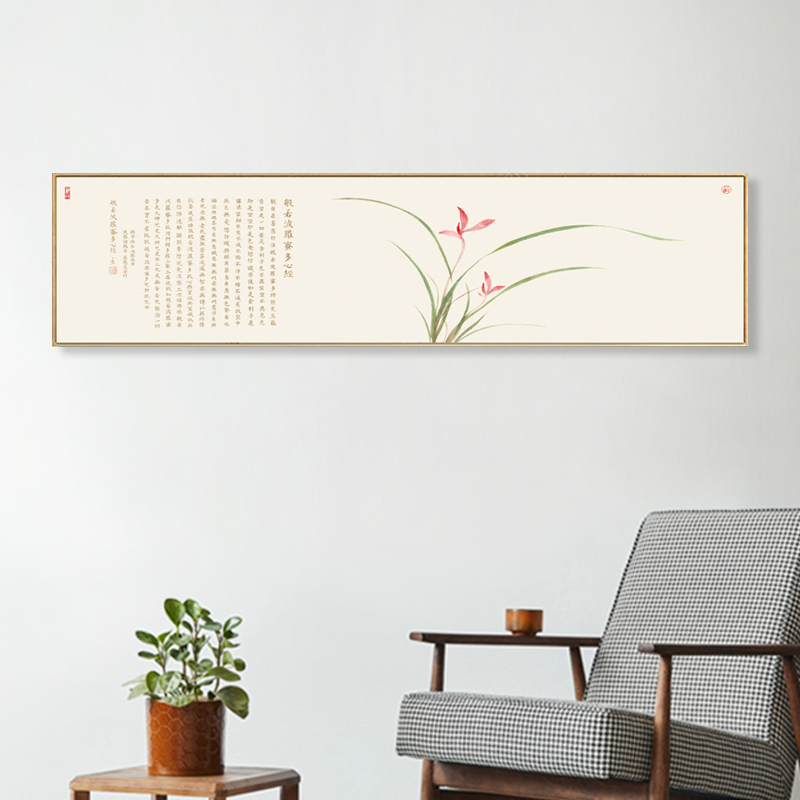 新中式兰花床头画禅意心经客厅背景墙画民宿酒店长条挂画茶室墙画