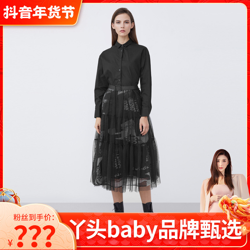 【丫头baby粉丝专享】圣迪奥收腰字母印花网纱连衣裙S214Z1235