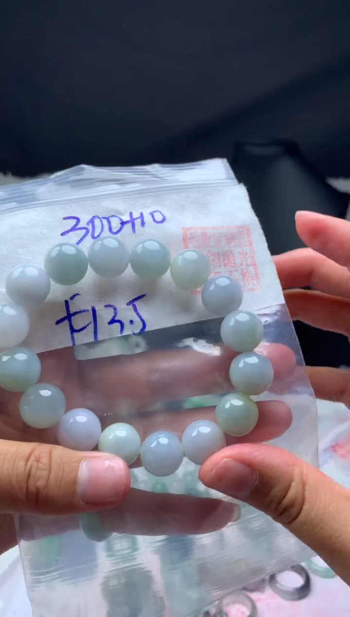 【闪购商品】定制翡翠未镶嵌毛货需精细抛光手串13.5#300元