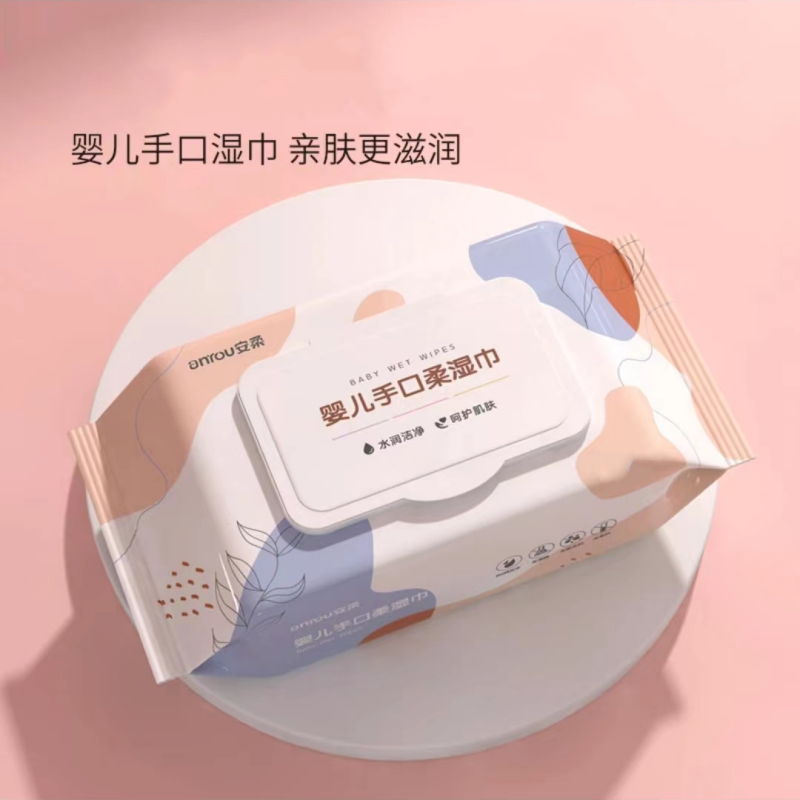 【2.05到手两包】实用湿巾 拍两次到手四包