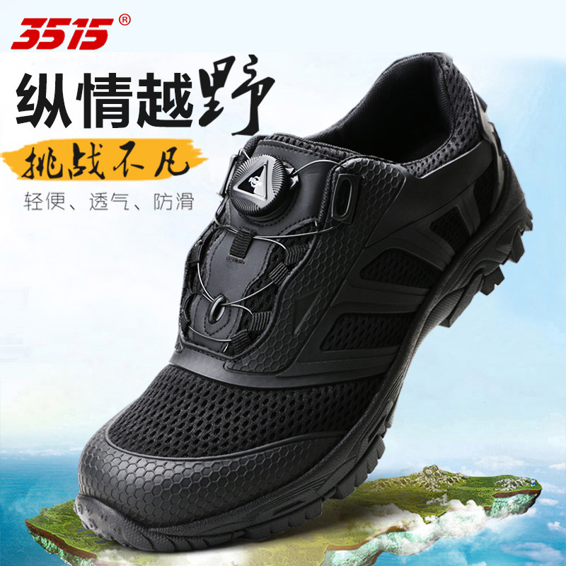 3515强人快速扣训练鞋男士夏季黑色低帮户外耐磨跑步鞋运动登山鞋
