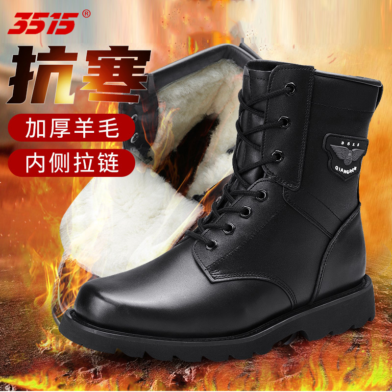 3515强人男靴冬季保暖高帮靴加绒加厚棉鞋真皮防寒东北雪地靴男靴