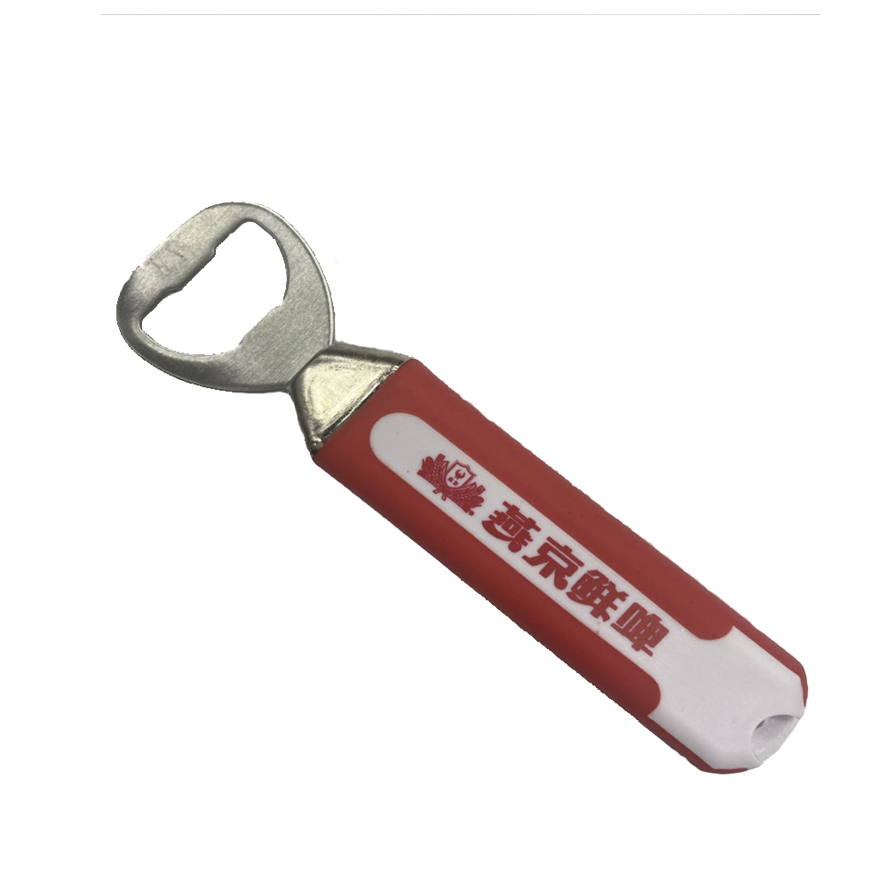 赠品-开瓶器