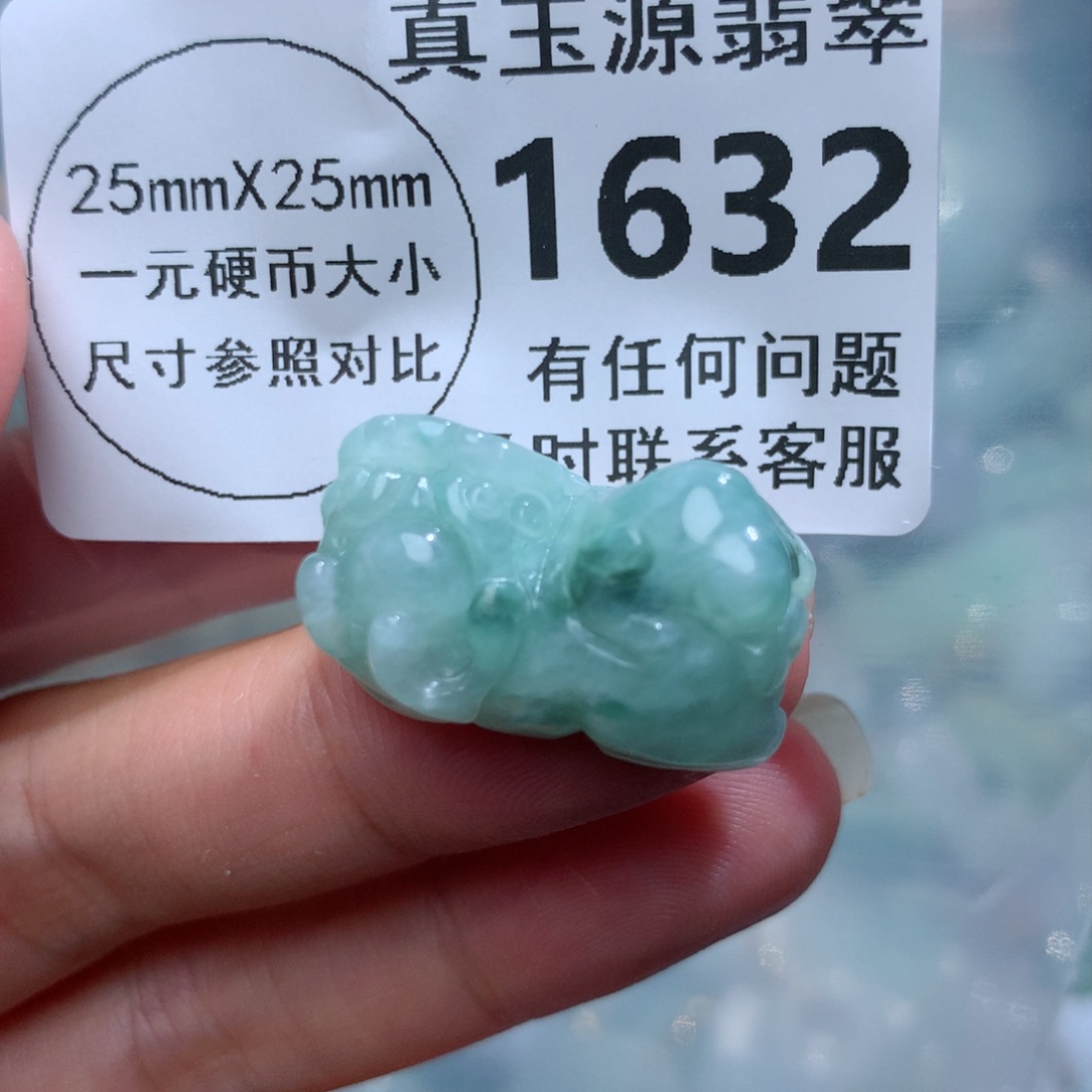 翡翠颈饰未镶嵌1632。