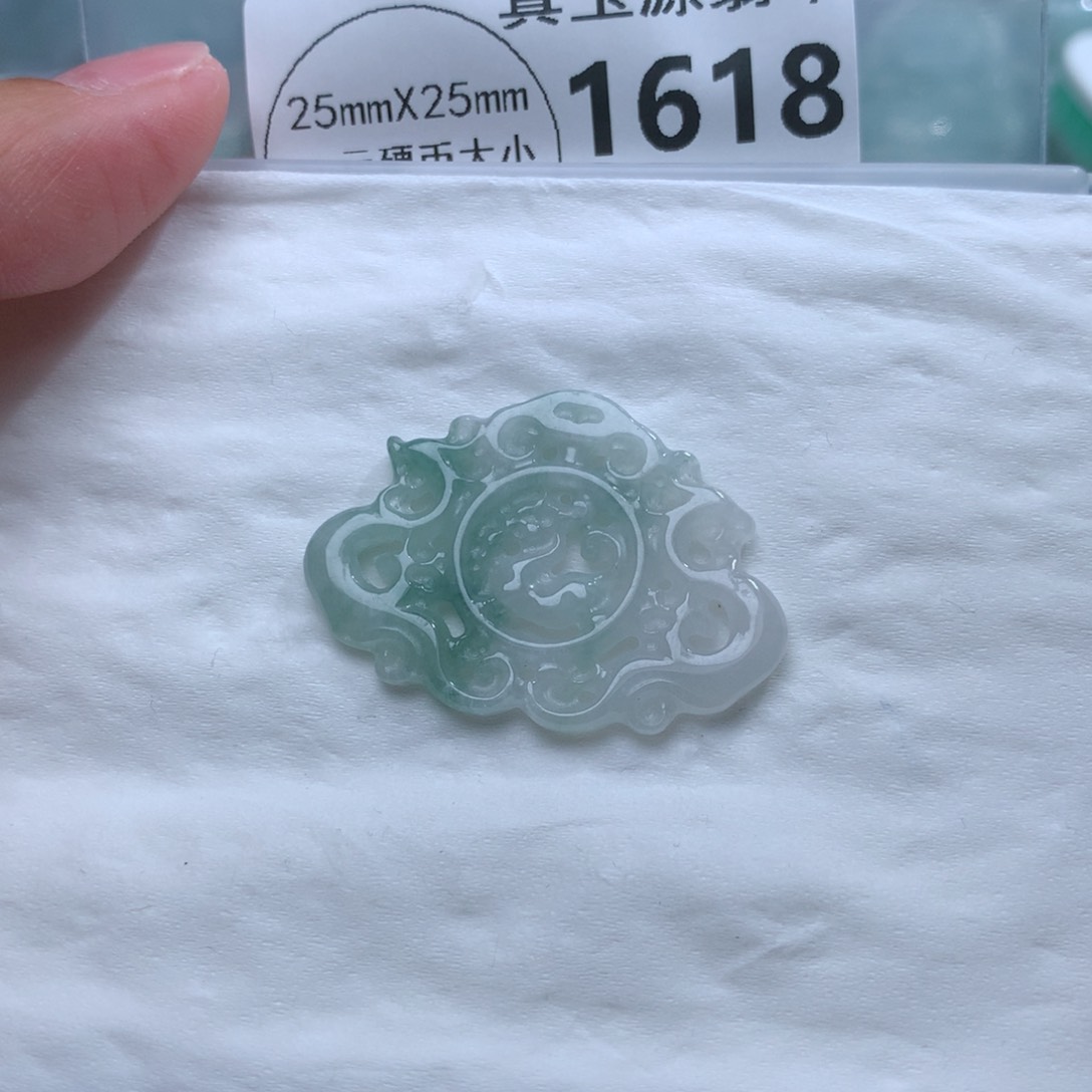 翡翠颈饰未镶嵌1618。