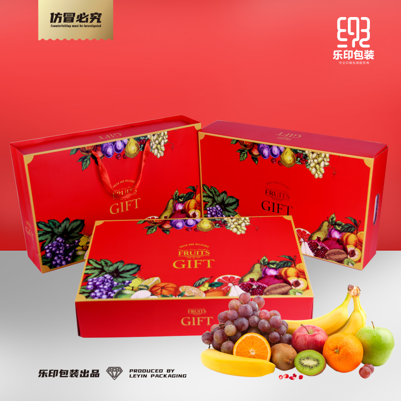 高端烫金工艺礼品盒 高端水果礼品盒 通用礼品盒含有手提袋8-10斤