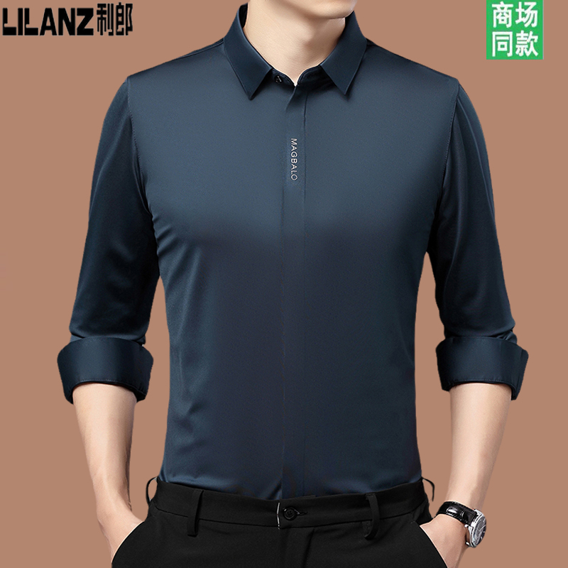 断码特价利郎长袖纯色衬衫男士春秋季新款中年休闲衬衣男装大码