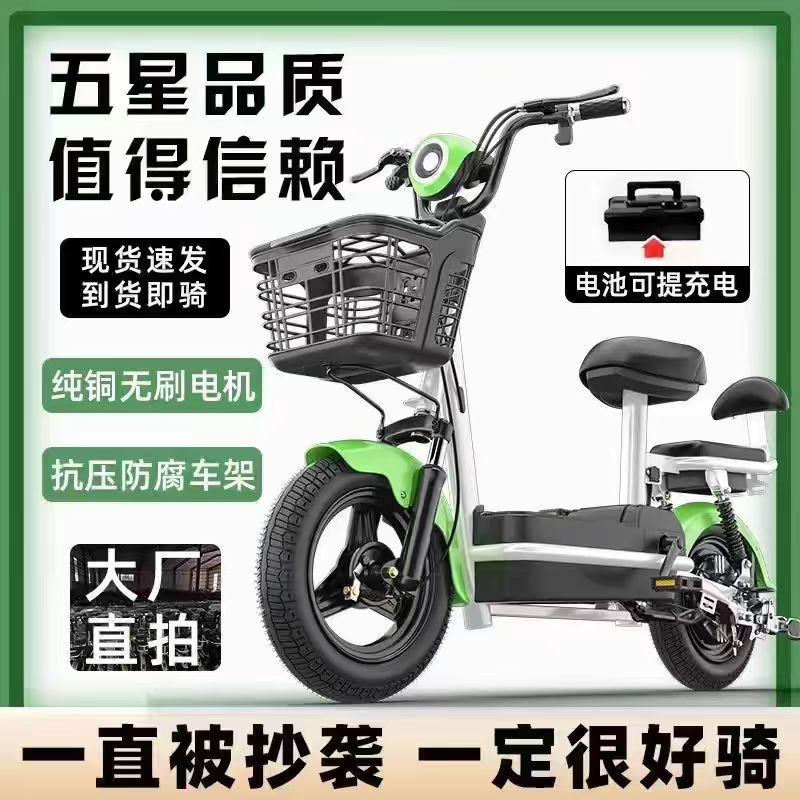 香豆新国标电动车48V伏电瓶车成人电动自行车男女士代步车家用