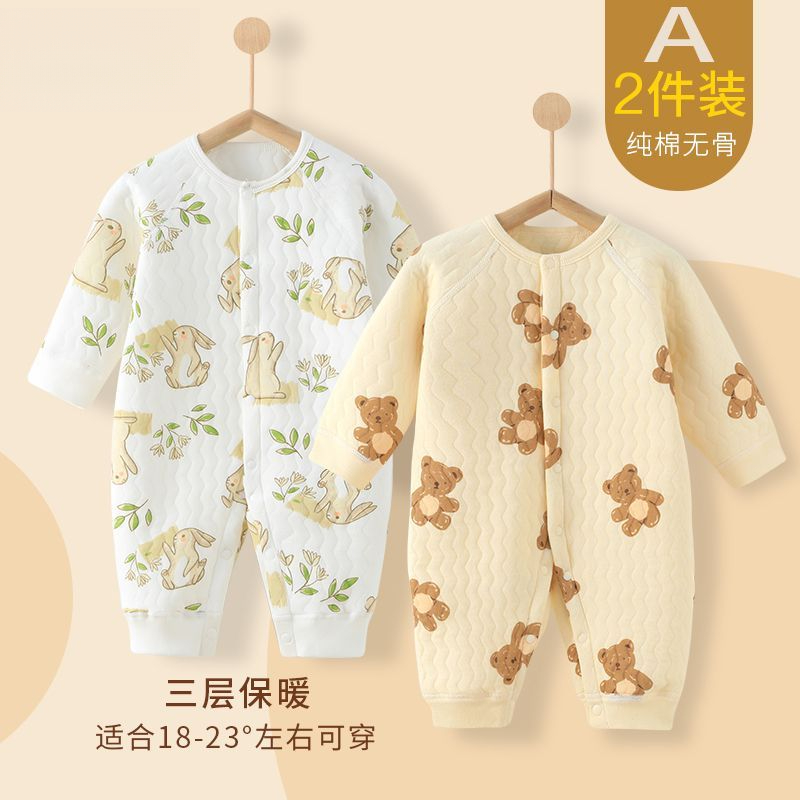 件装婴儿连体衣棉秋冬装新生儿衣服保暖哈衣初生宝宝爬爬服