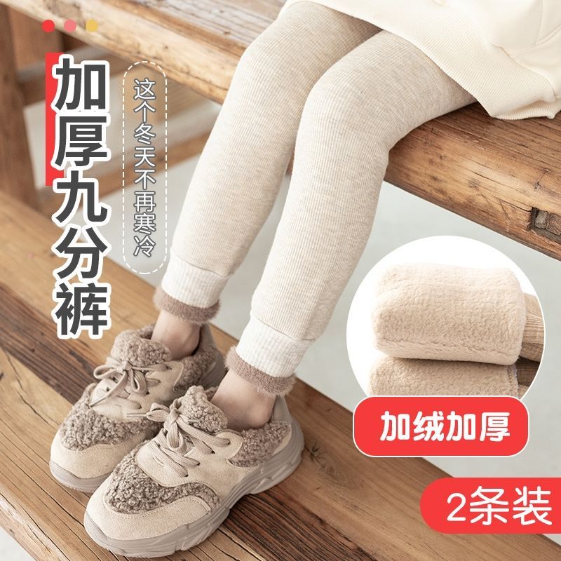 儿童打底裤秋冬加绒加厚女童外穿洋气保暖长裤宝宝棉一体绒连袜