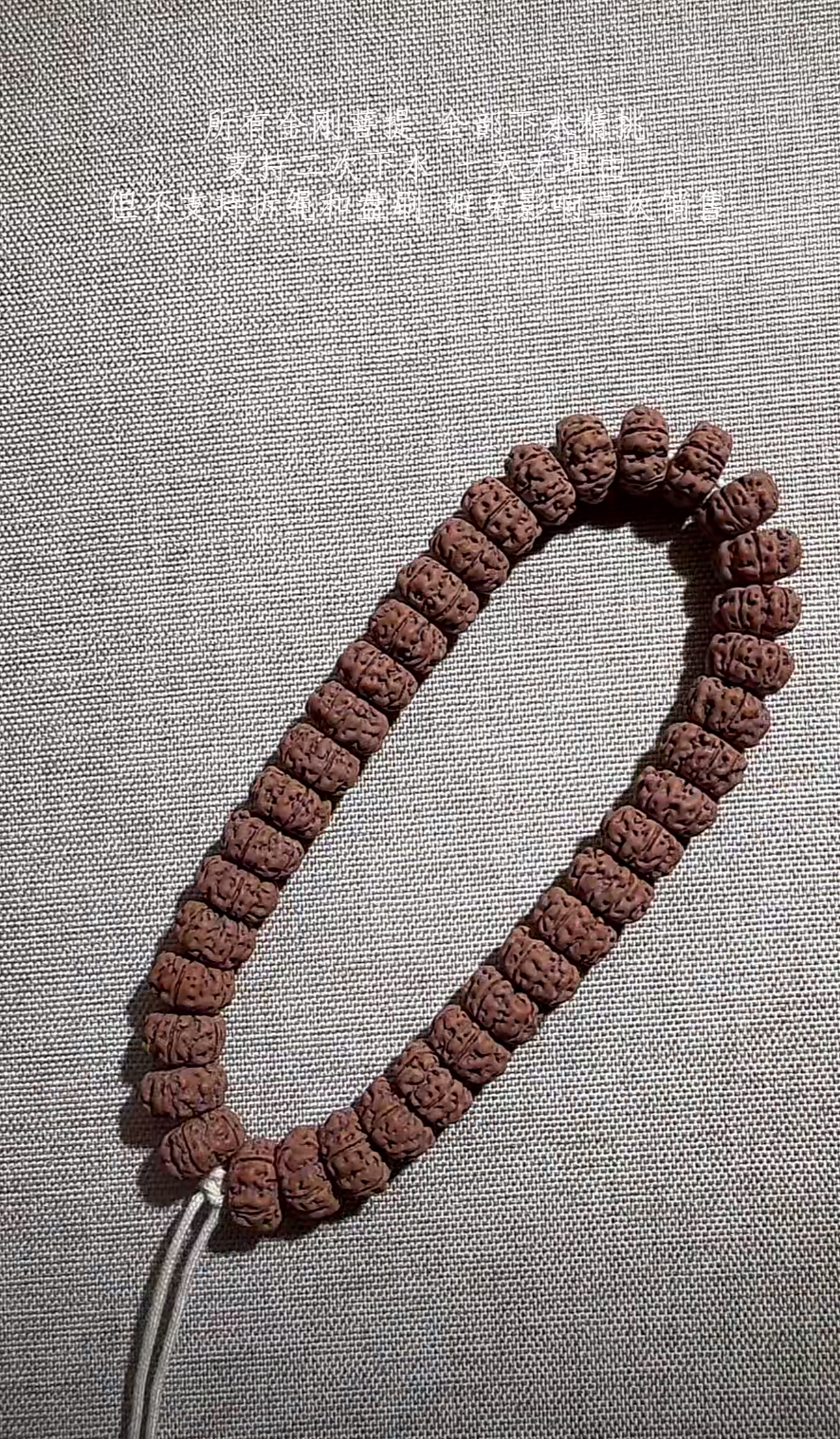 【泰森航母单圈】小金刚菩提手工雕刻头尾毕业手串