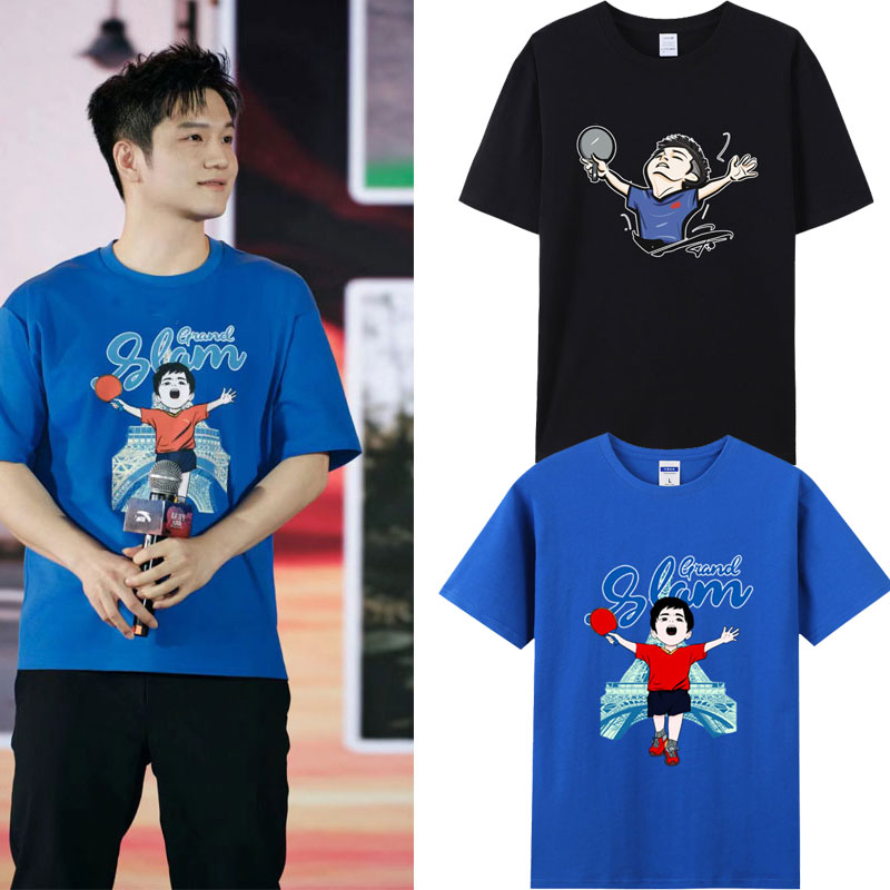 乒乓球服文化衫樊振东同款Q版T恤短袖训练休闲运动大码男女夏季衣