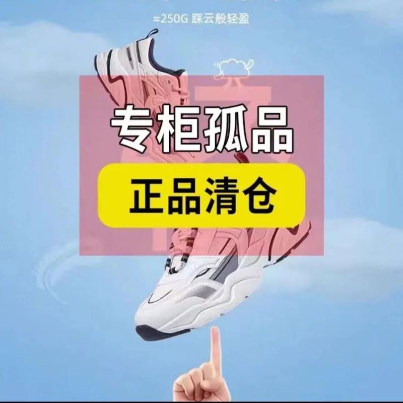 KK1精选孤品女鞋捡漏801-1000（偶有微瑕，介意勿拍）主播报链接编