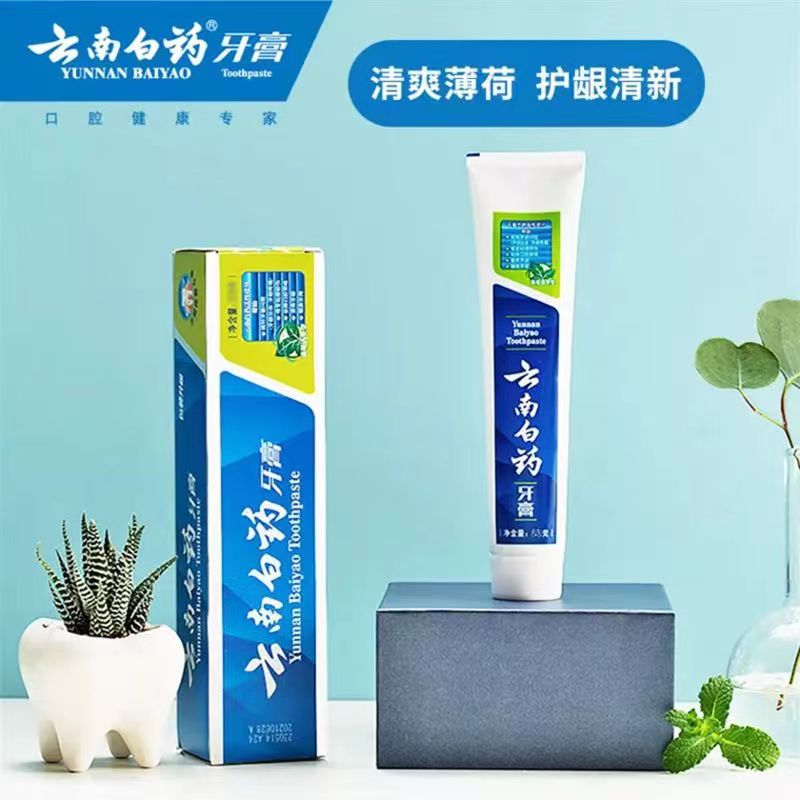 云南白药薄荷牙膏护龈清洁