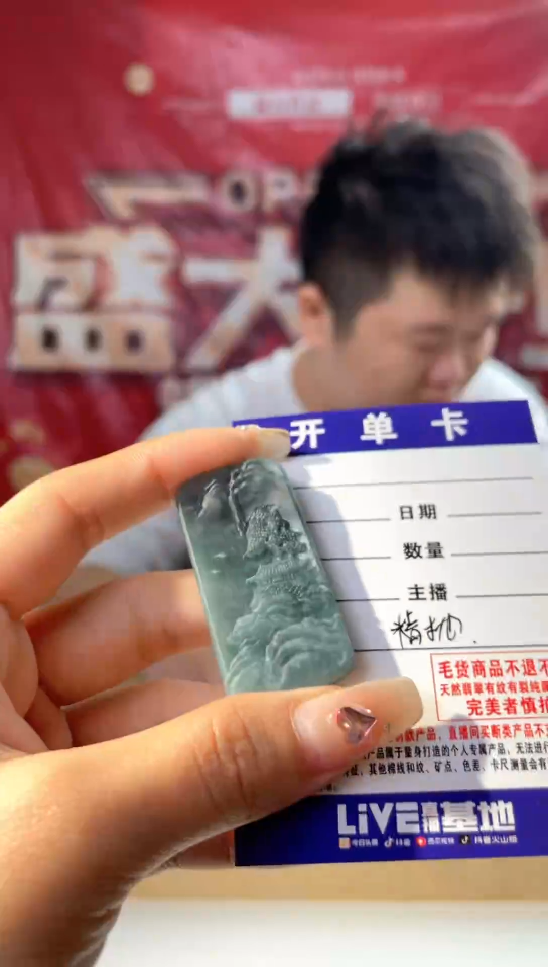 【闪购商品】定制翡翠未镶嵌定制翡翠毛货