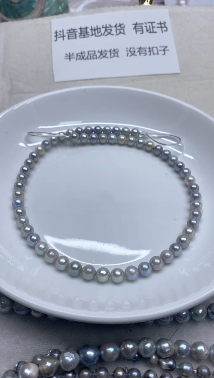 【闪购商品】海水珍珠颈饰未镶嵌7-8