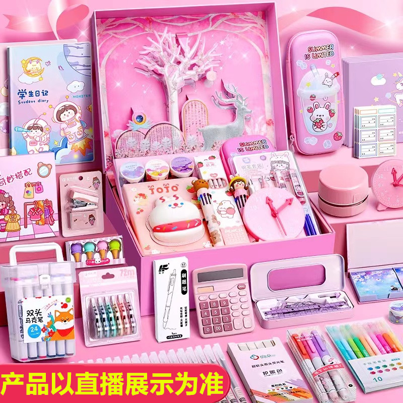 【2号文具翠花姐好物】 产品以直播展示为准/ 学生文具本子/笔/