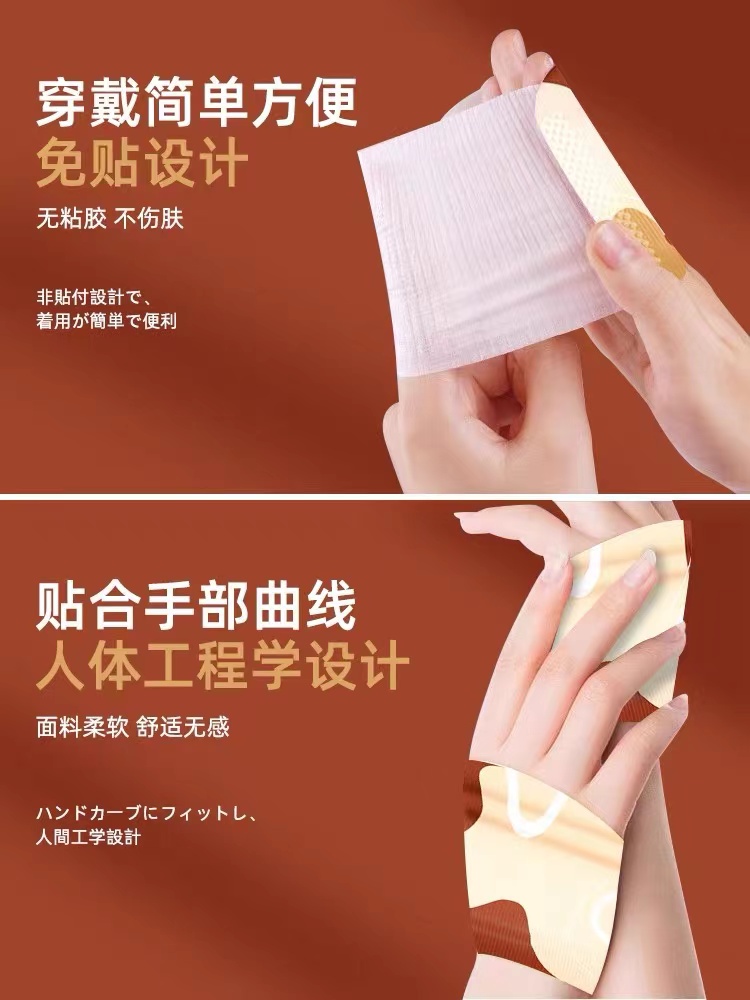 暖手宝自发热手部贴暖宝宝冬天学生一次性随身便携式保暖暖手神器