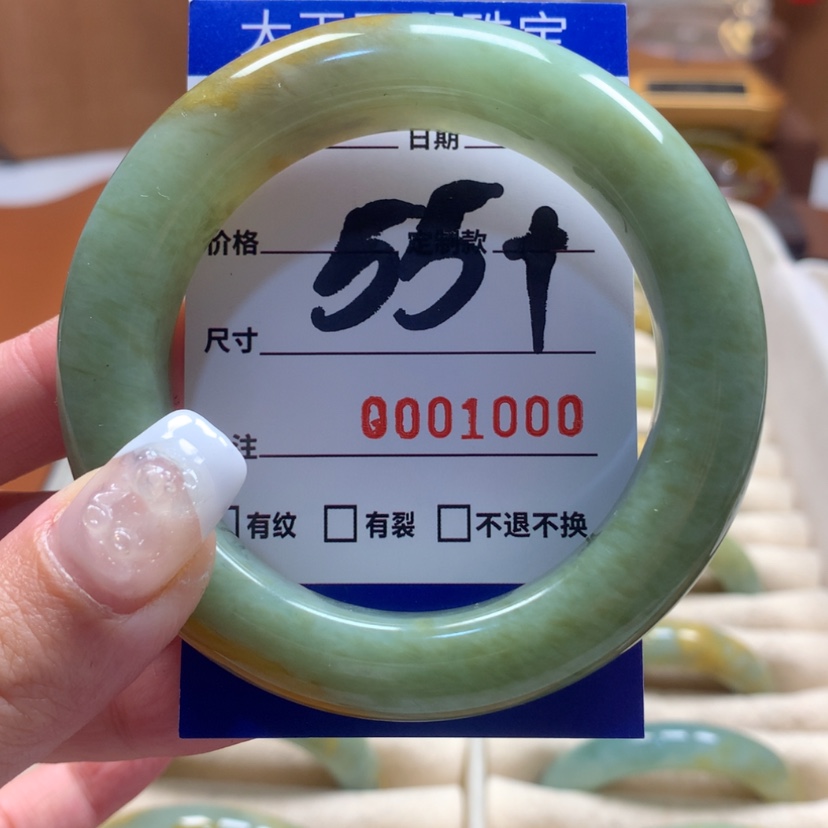 【闪购商品】蛇纹石玉手镯未镶嵌