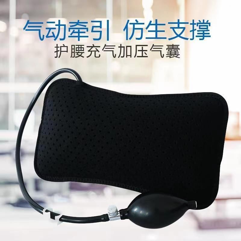 充气腰枕垫护腰腰高低可调