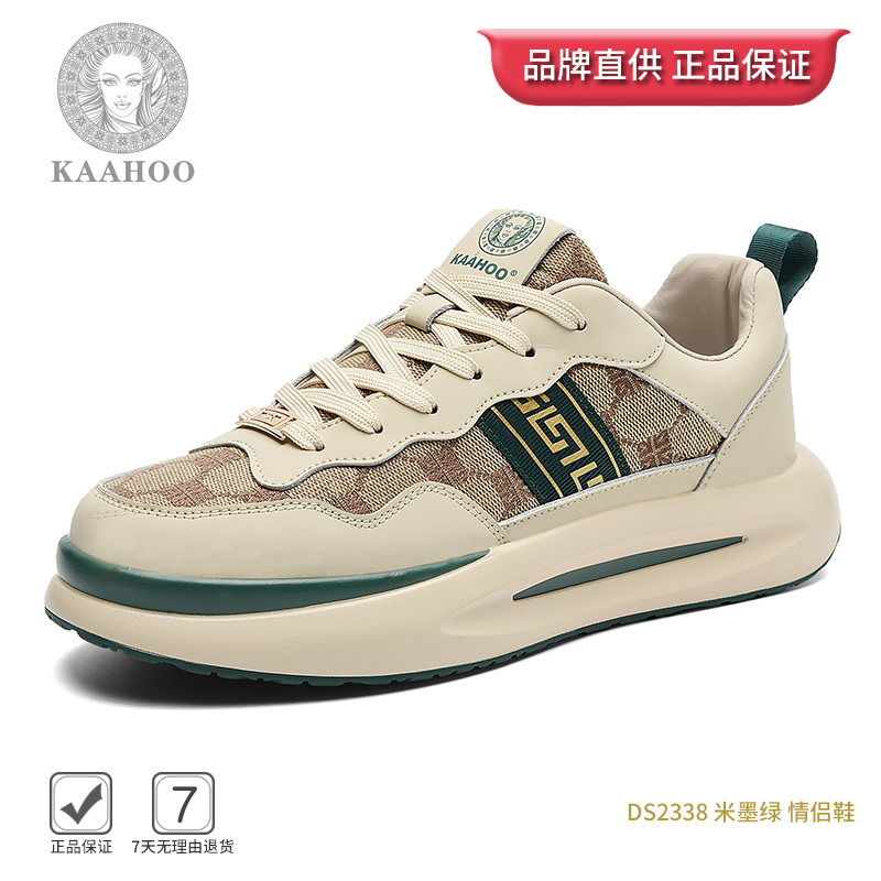 杜莎蕾奴【私人定制】跑步情侣鞋时尚百搭潮鞋运动休闲鞋DS2338