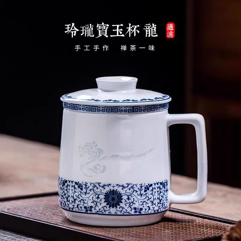青花玲珑龙纹过滤杯高温陶瓷白瓷