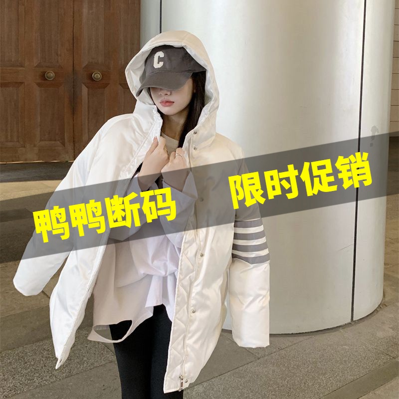 鸭鸭休闲保暖连帽显瘦棉服女冬季新款韩版oversize设计感洋气外