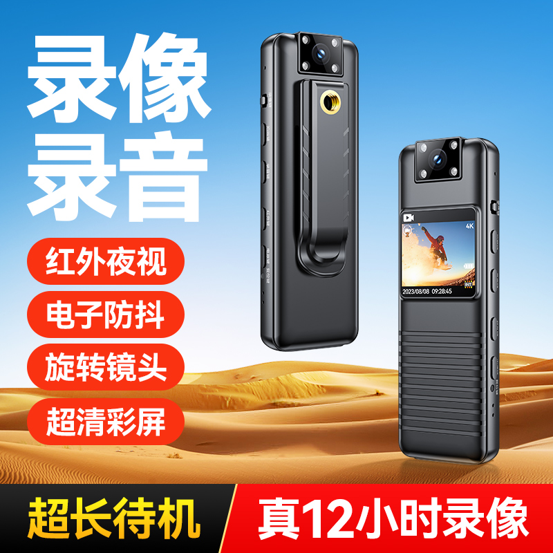 音士顿录音笔随身专业高清降噪律师专用带摄像功能转文字智能会议