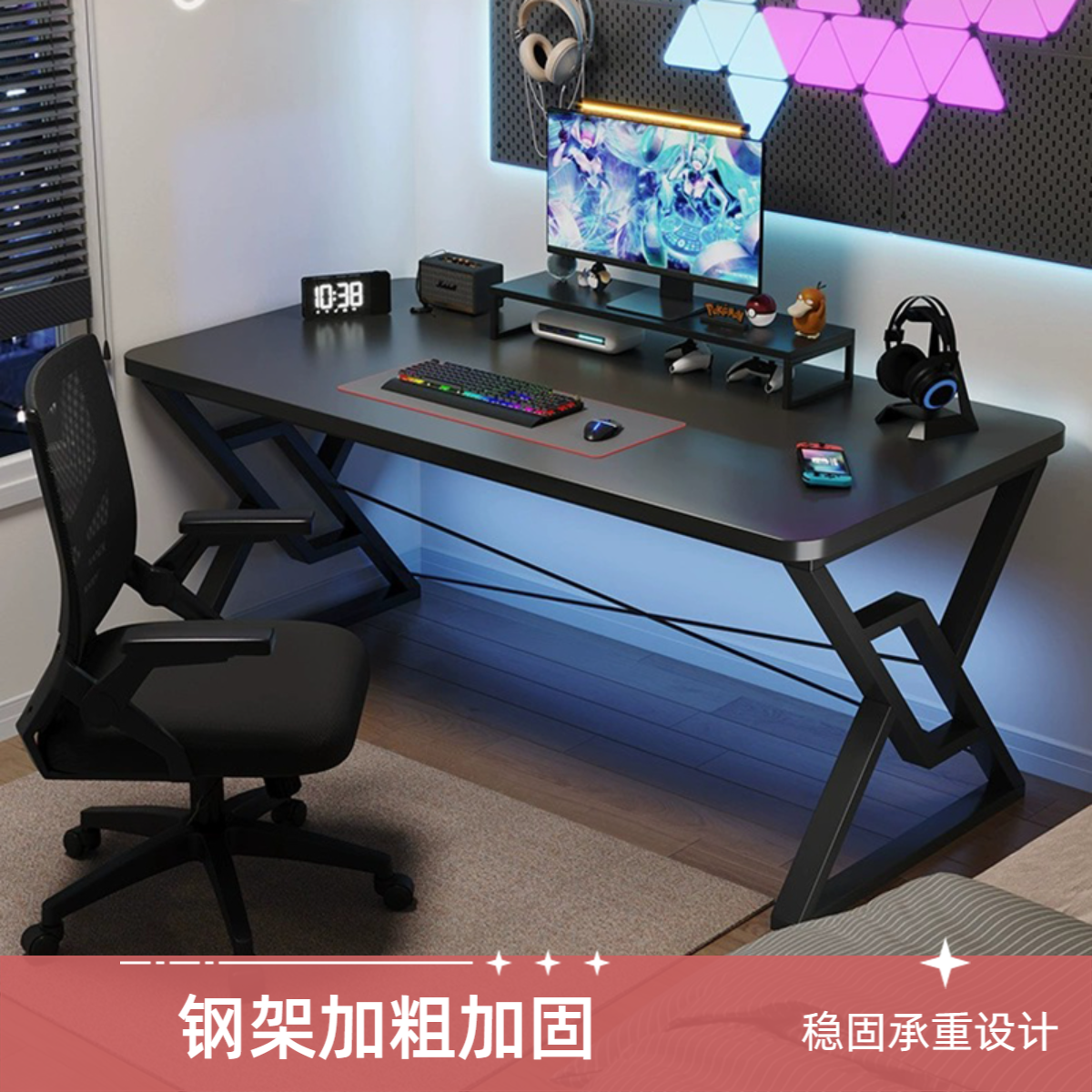 电脑桌台式书桌学生家用学习桌电竞电脑台简约办公桌子工作写字桌