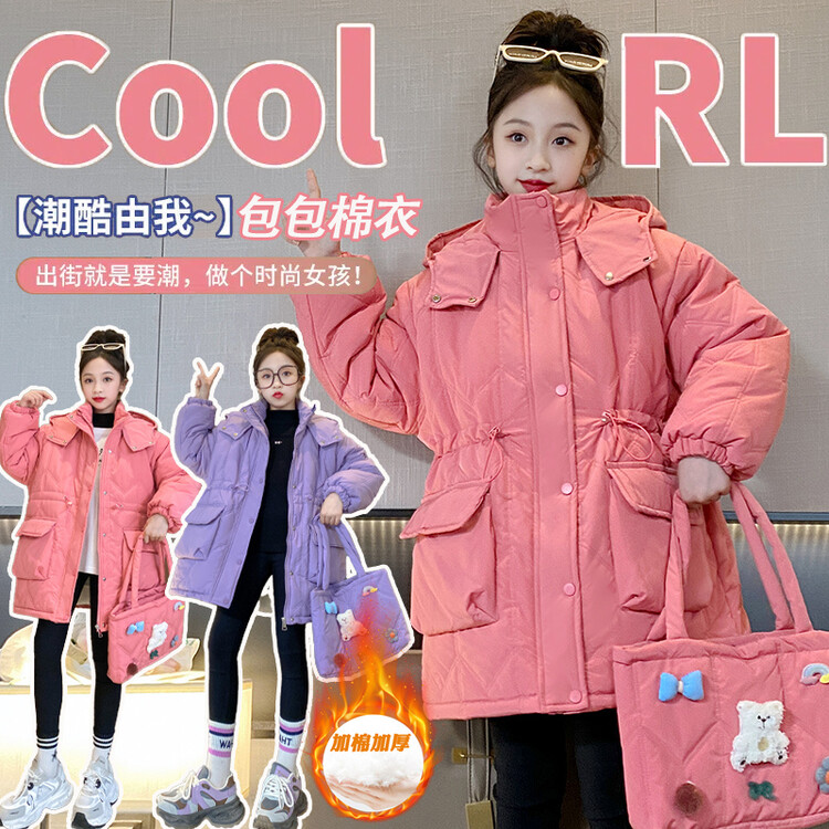 女童加厚棉服2023时尚休闲韩版洋气宽松冬季小女孩中大童保暖外套