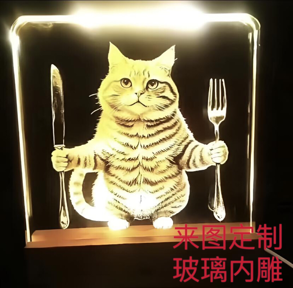 玻璃内雕照片定制节日礼物DIY网红创意礼品高档礼品【送爱人送家人