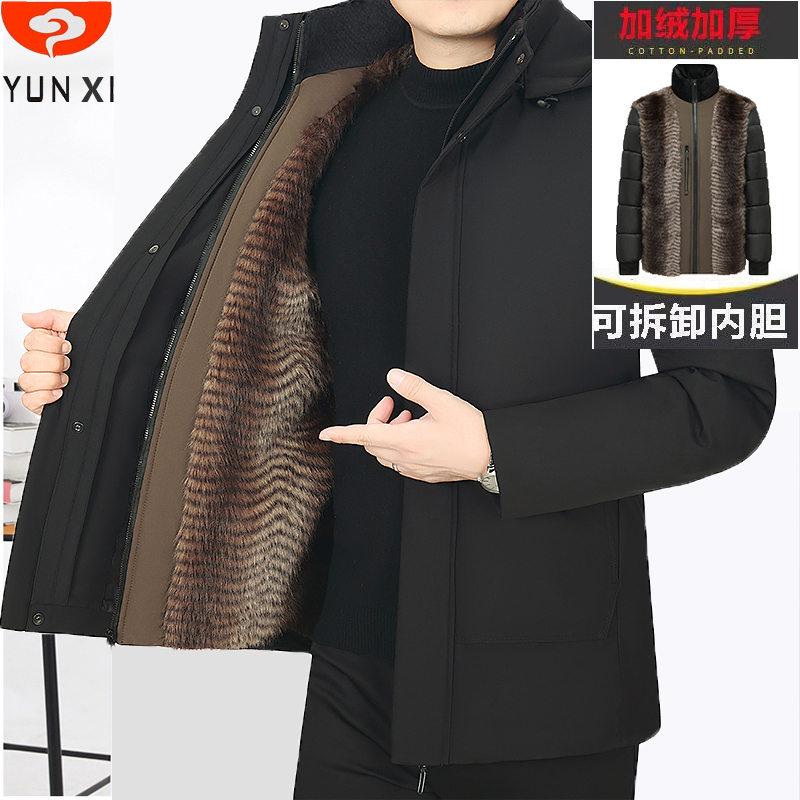 中年男装脱卸内胆男士加绒加厚棉服保暖棉袄商务休闲棉衣冬季外套