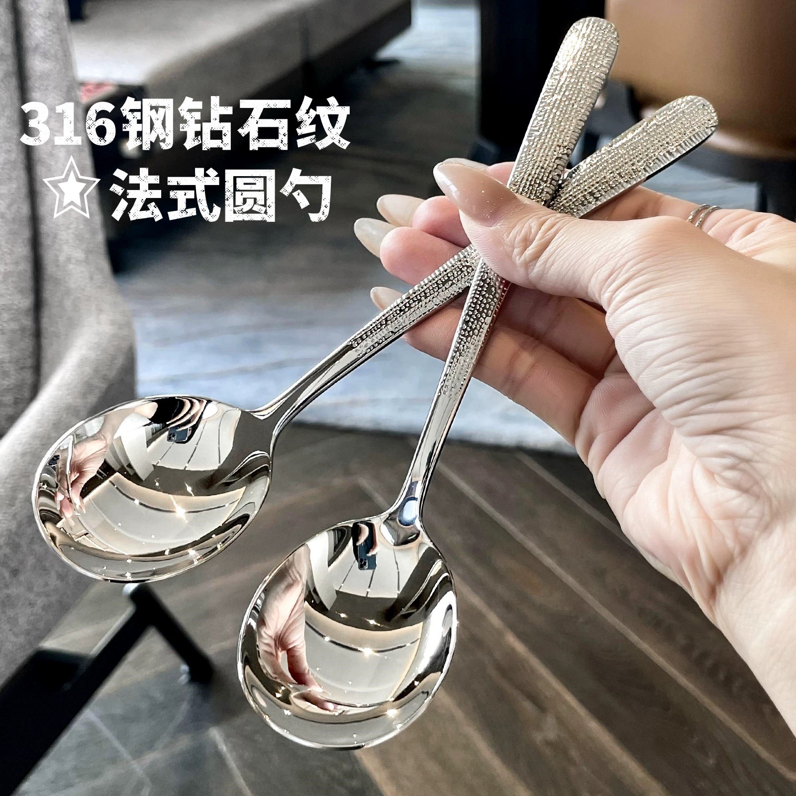 316不锈钢锤纹勺子高档西餐专用韩式勺轻奢长柄勺吃饭喝汤调羹勺
