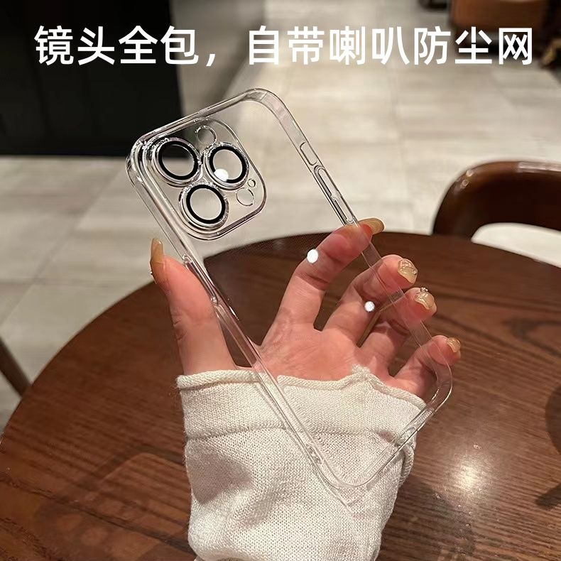 苹果14手机壳12pro自带镜头膜13promax超薄硬壳11透明全包防摔套