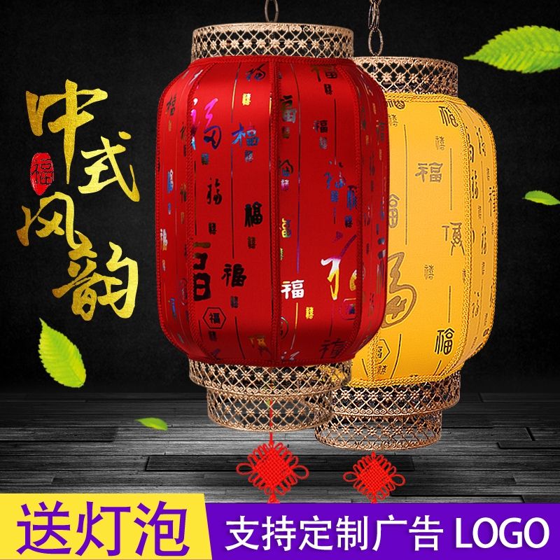 大红冬瓜羊皮仿古中式酒店室内装饰吊灯定做广告户外防晒防水灯笼