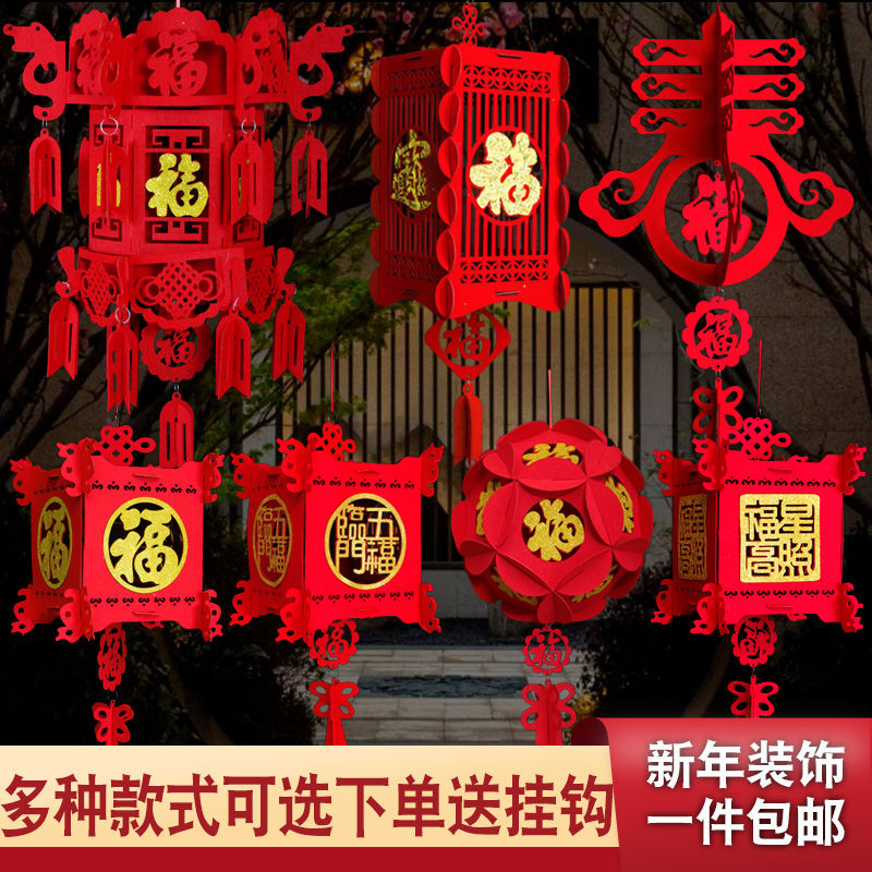 新年福字大红小灯笼挂饰元旦室内场景布置春节宫灯装饰吊灯中国风
