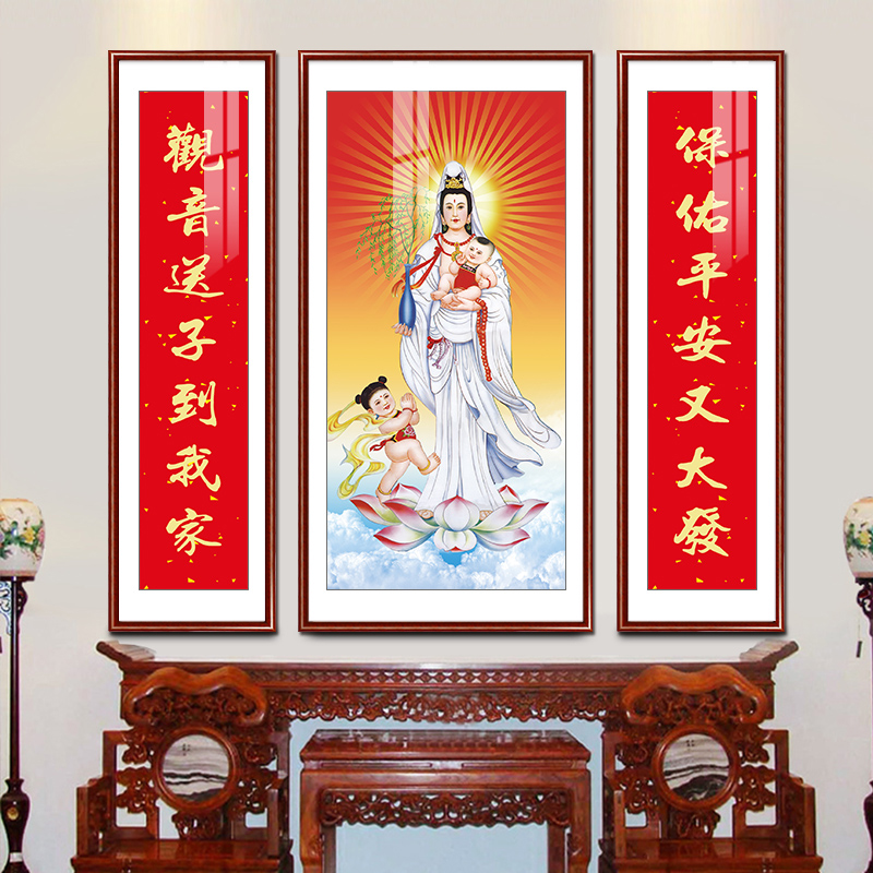 观音佛祖中堂画中式客厅装饰画农村堂屋大厅挂画实木框菩萨送子图