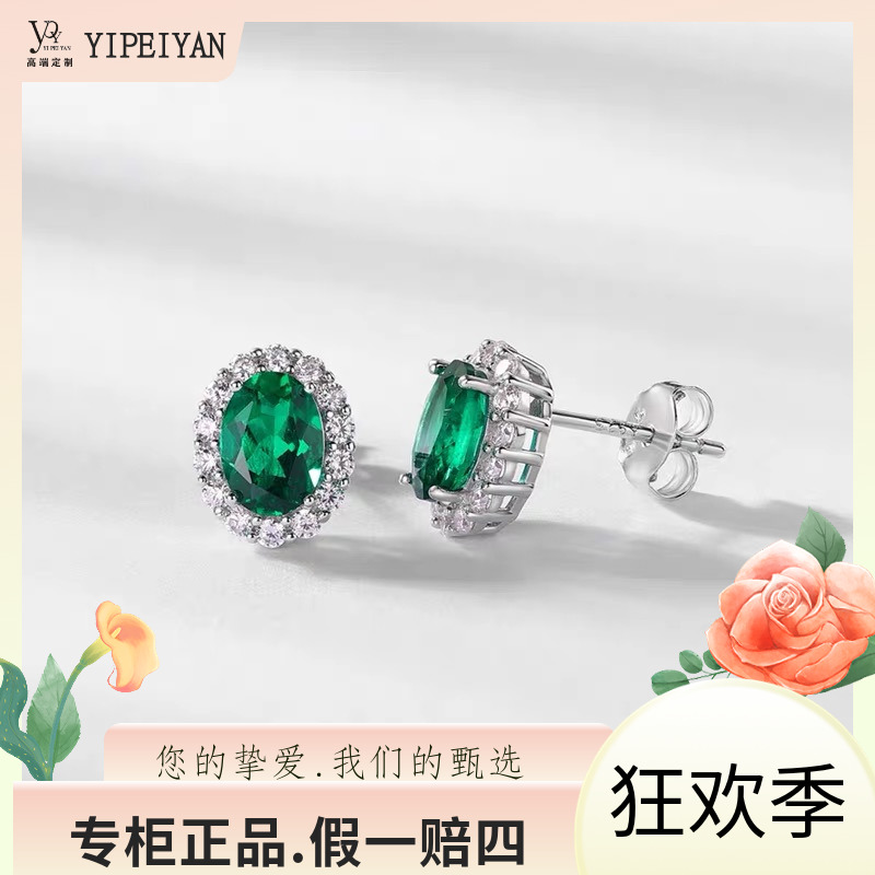怡佩言【高级耳钉】法式复古风椭圆绿气质轻奢女款耳钉一对