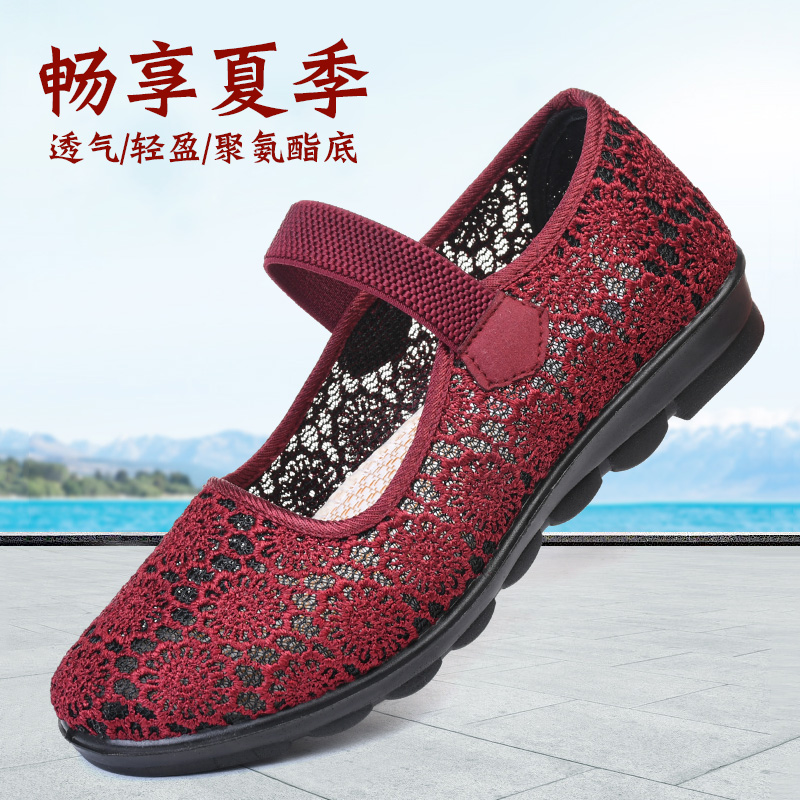 【34-43码】老北京布鞋女奶奶平底网面老人中老年软底百搭妈妈鞋