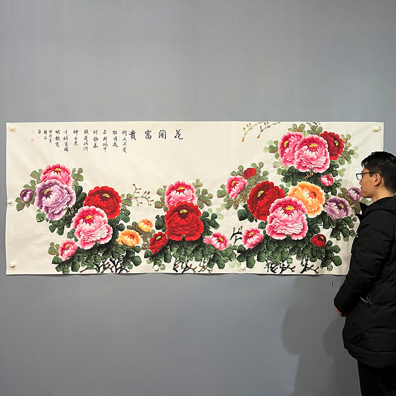 杜静丽手绘国画牡丹花开富贵聚宝盆小八尺横幅客厅大厅办公室装饰