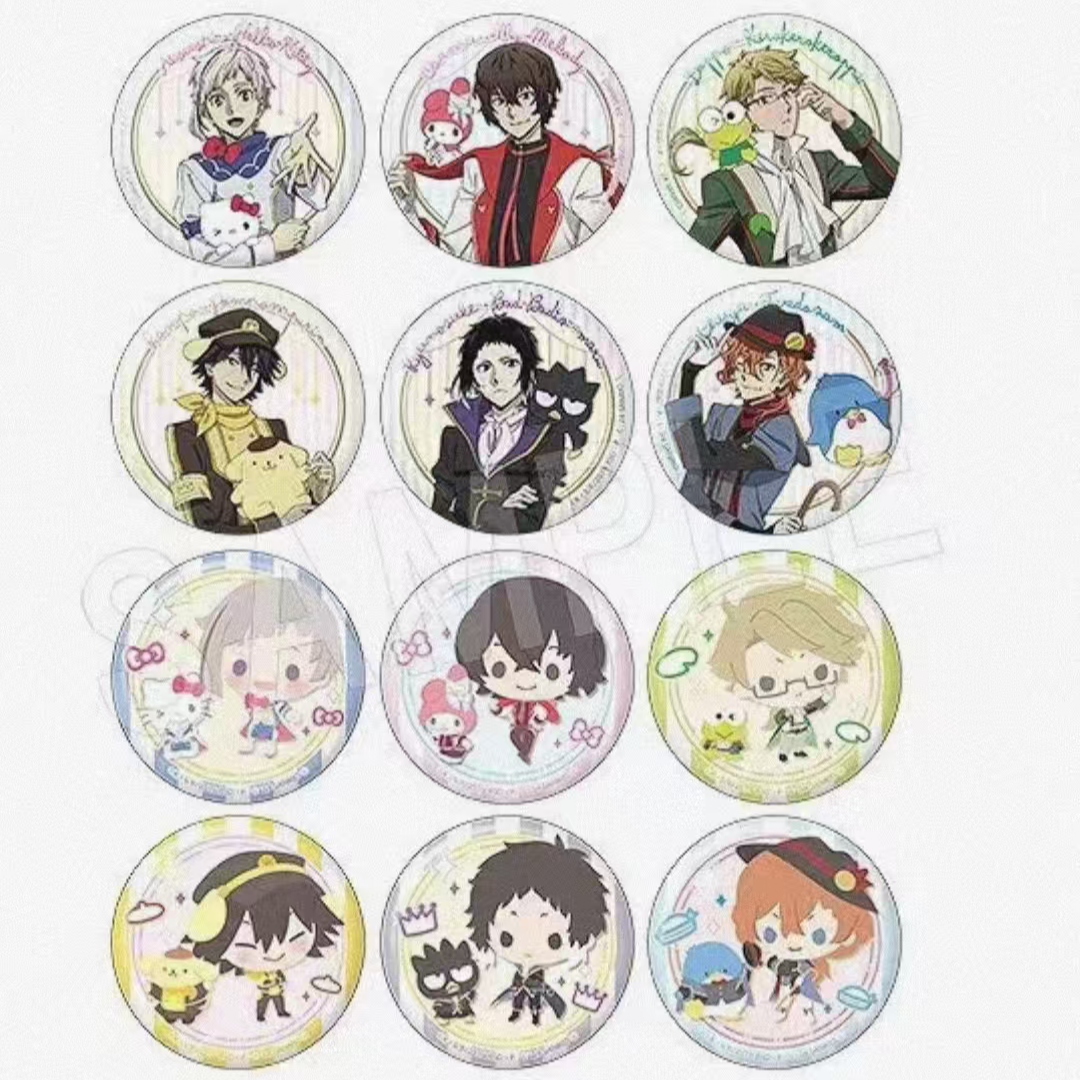 【盲盒】文豪野犬 三丽鸥联名款吧唧徽章