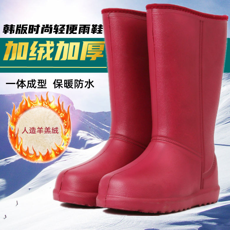 冬季保暖雨靴泡沫超轻男女高筒雨鞋一体加厚加绒中筒胶靴防水水鞋